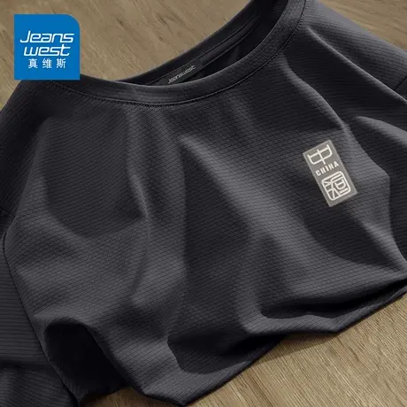 HG真维斯国潮短袖男款夏季防晒凉感t恤男复古潮流松弛感chic半袖商品大图