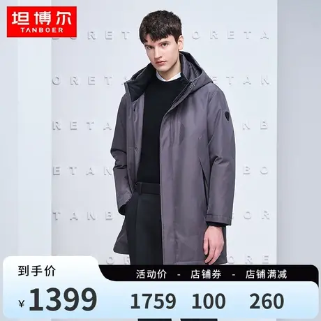 【90鹅绒】坦博尔22新款羽绒服男中长款商务净面秋冬外套TA331695图片