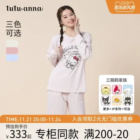 tutuanna家居服女秋季莫代尔棉套头三丽欧家族印花长袖睡衣套装女商品大图