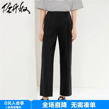 佐丹奴九分裤女新款弹力斜纹梭织打褶松紧腰直筒休闲裤女05424314商品大图