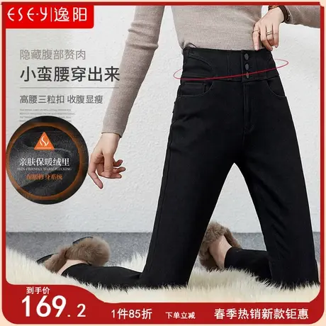 逸阳黑色高腰牛仔裤女加绒2025秋冬新款铅笔弹力显瘦加厚小脚长裤图片