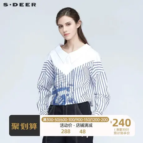 sdeer圣迪奥女装休闲V领条纹印花短款衬衫S21180504图片