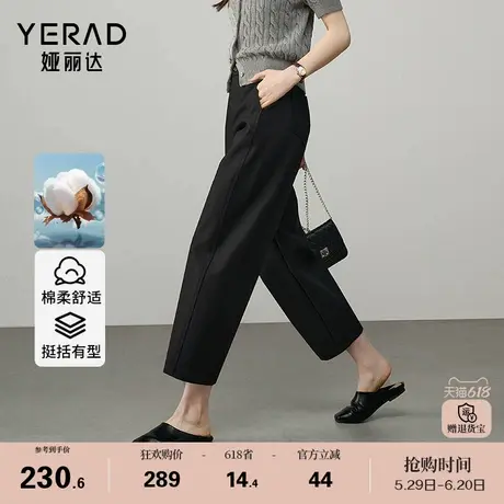 娅丽达廓形镰刀裤女春季休闲裤2025新款哈伦裤子黑色小个子月牙裤商品大图