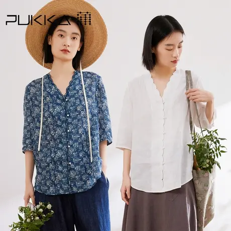 蒲PUKKA 法式刺绣印花衬衫女春夏新品苎麻V领上衣商品大图