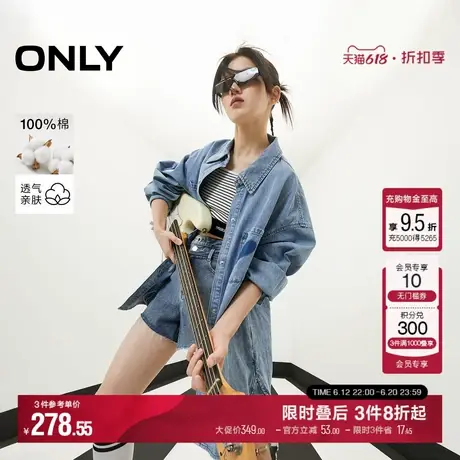 ONLY2025夏季新款莱赛尔设计感做旧口袋宽松落肩牛仔/印花衬衫女图片