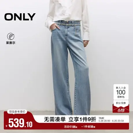 ONLY2025夏季新款通勤宽松舒适裤链高腰两粒扣长裤直筒裤牛仔裤女商品大图