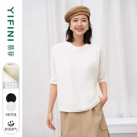 Yifini/易菲宽松圆领黑色白色T恤女夏装新款百搭设计感休闲上衣图片