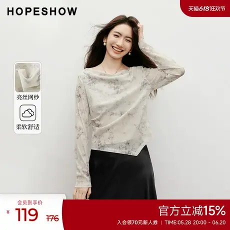 红袖outlets2025春季新款女装[烟雨水墨]不规则荡领套头网纱上衣商品大图