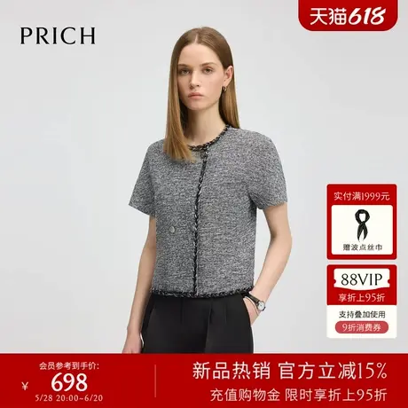 PRICH气质小香风连袖西装2025夏季新款短袖通勤短款外套女图片
