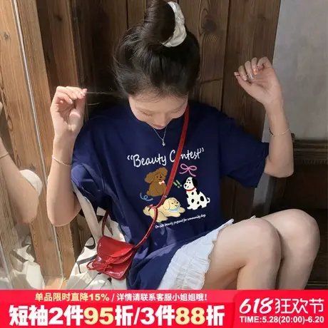 可甜可盐chic韩系减龄藏蓝色短袖女t恤超显白宽松纯棉正肩上衣潮商品大图