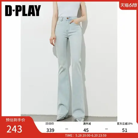 DPLAY2025年夏季新款蓝色牛仔裤女浅色长款裤子水洗喇叭裤长裤商品大图