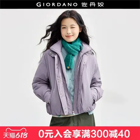 佐丹奴短款外套女新款甜酷双层保暖棉衣立领落肩棉服夹克18374809图片