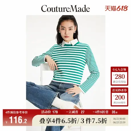 CoutureMade奥莱针织衫女秋冬新款直身圆领条纹休闲百搭毛衣流行图片