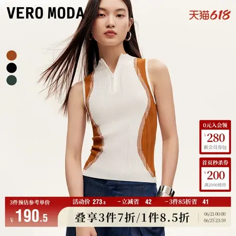 Vero Moda奥莱针织背心女秋冬新款撞色竖坑条纹修身显瘦上衣毛衣图片