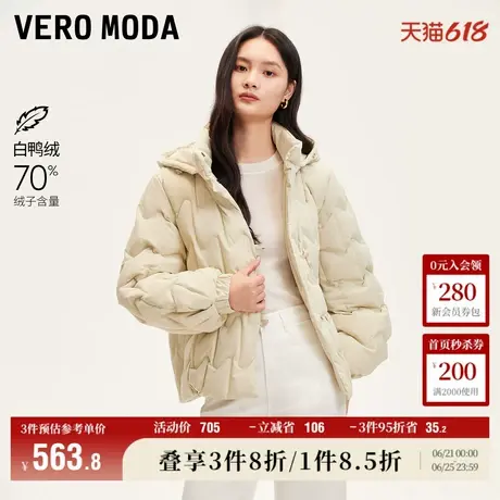 Vero Moda奥莱羽绒服女24冬新款连帽下摆抽绳波浪绗缝线轻薄短款商品大图