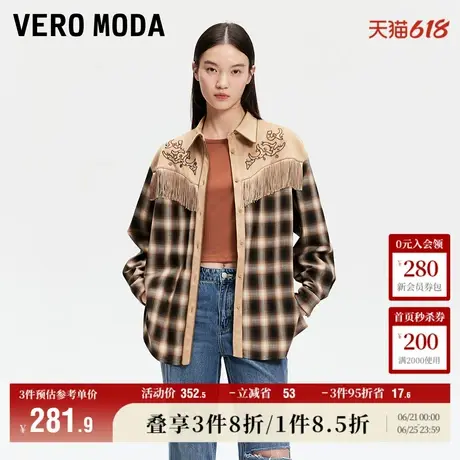 Vero Moda衬衫女2025夏季新商场同款钉钻流苏格纹拼接325105036图片