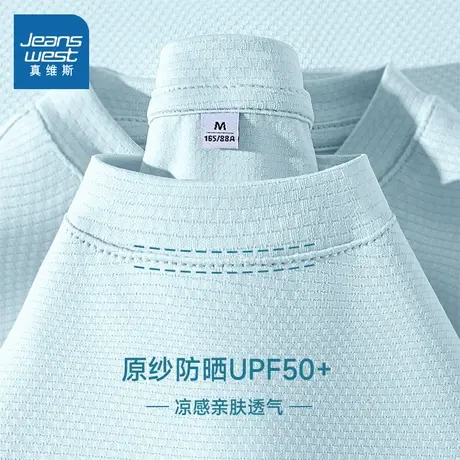 KMV真维斯蓝色冰丝短袖女t恤夏季2025新款圆领高级感防晒凉感上衣商品大图