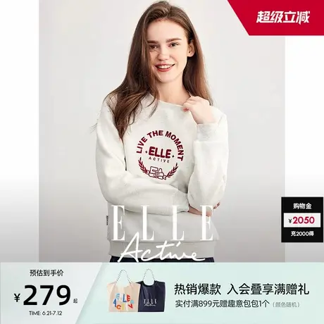 ELLE Active麦穗刺绣卫衣女士2025春秋新款灰色圆领上衣休闲显瘦商品大图