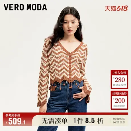 Vero Moda奥莱针织衫毛衣女秋冬新款镂空V领短款上衣可爱甜美流行商品大图