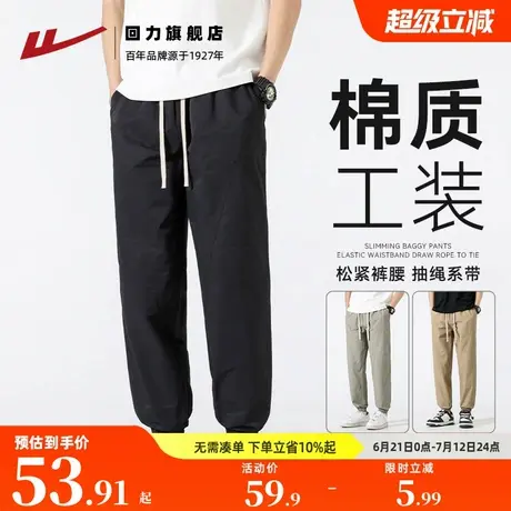 回力裤子男夏季2025新款束脚梭织休闲运动长裤抽绳宽松黑色工装裤商品大图