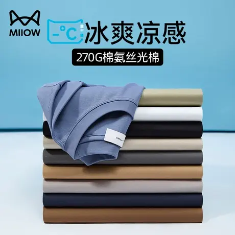 猫人冰丝光棉T恤男夏季新款透气速干衣棉氨打底衫270G重磅上衣潮图片