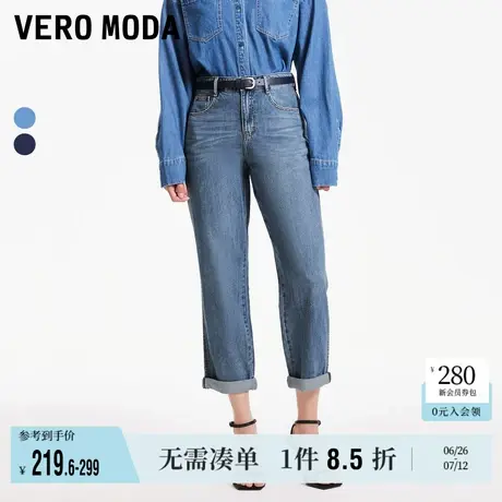 Vero Moda奥莱牛仔裤女春秋新款高腰九分修身显瘦翻边萝卜裤子图片