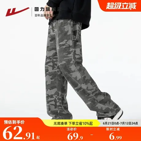 回力迷彩牛仔裤子男2025春季新款直筒复古工装伐木裤宽松休闲长裤图片