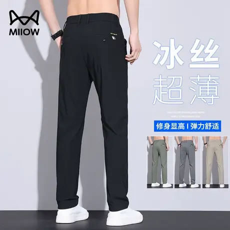 猫人男士2024夏季新品轻弹冰丝凉感九分裤轻薄透气柔软舒适休闲裤商品大图