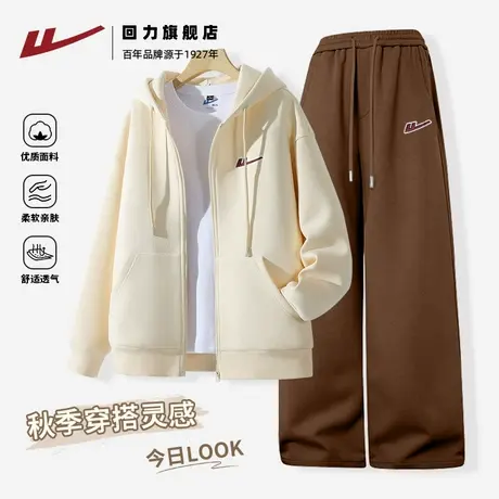 回力重磅开衫运动卫衣套装男春秋季休闲直筒裤子情侣款米色外套S商品大图