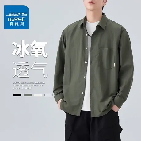 GQ真维斯休闲长袖衬衫男士夏季宽松时尚修身青年衬衣百搭外套上衣图片