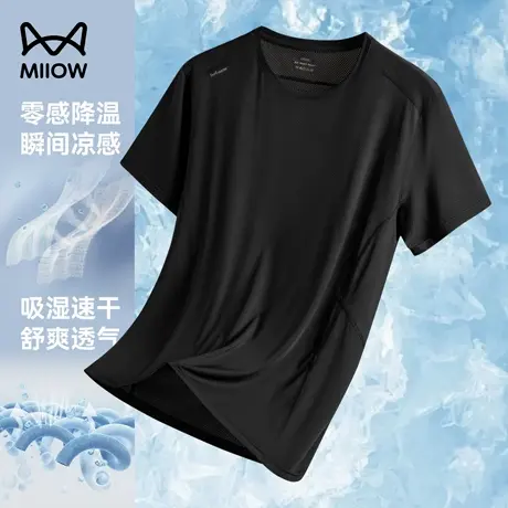 猫人男士运动短袖T恤夏季跑步健身速干衣冰丝透气网眼打底衫上衣商品大图