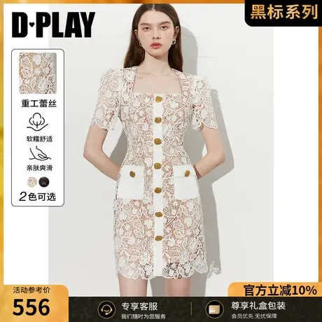 DPLAY【黑标】夏名媛轻奢白色水溶蕾丝金属扣蕾丝连衣裙商品大图