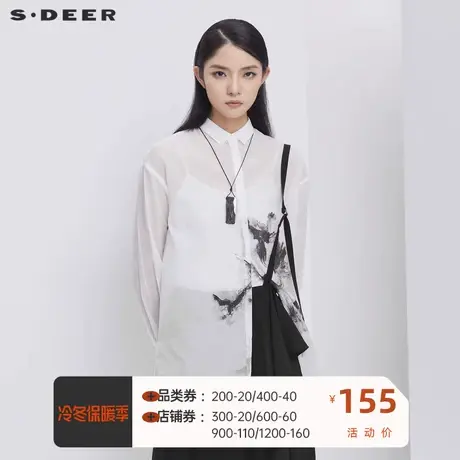 sdeer圣迪奥女装休闲翻领水墨晕染长款衬衫S21180534🏜商品大图