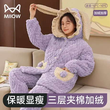 猫人睡衣女款冬季三层加厚夹棉珊瑚绒省服新款时尚外穿家居服套装图片