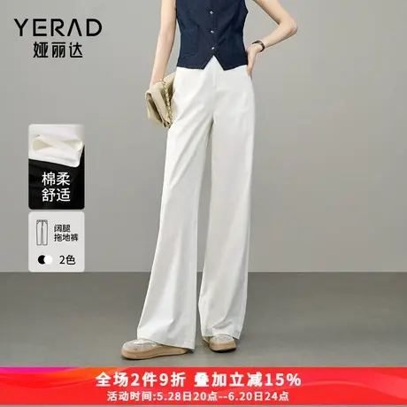 娅丽达亚麻阔腿裤女春季休闲裤2025新款拖地裤黑色裤子宽松直筒裤商品大图