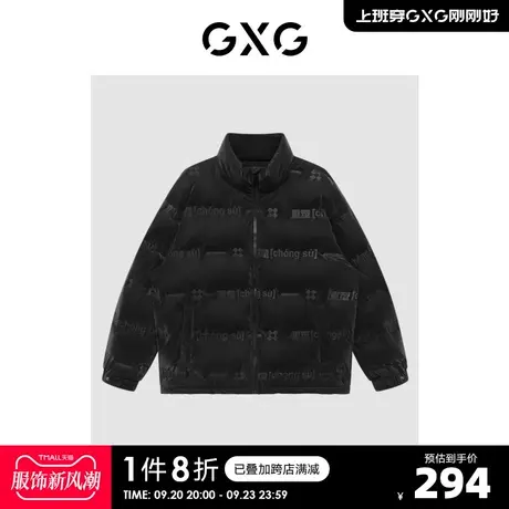 GXG男装【生活系列】冬季新品商场同款重塑系列黑色羽绒服图片