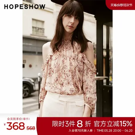 红袖夏季新款女装印花木耳边拼接露肩套头上衣图片