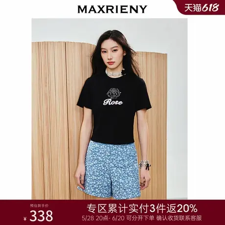 [3件8折]MAXRIENY精致优雅感玫瑰钉珠绣花短袖T恤女修身截短上衣商品大图