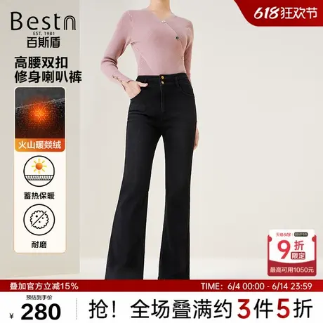 [暖燚绒]百斯盾女装牛仔裤2024年秋冬新款柔软高腰双扣修身喇叭裤商品大图
