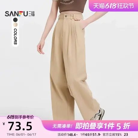 三福休闲裤2025新款夏季洋气高腰黑色哈伦裤时尚个性阔腿裤子女装商品大图