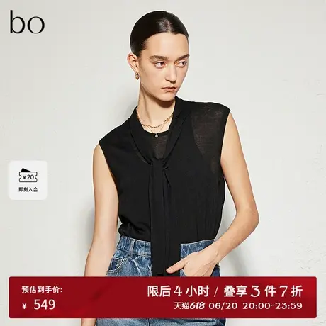 【100%羊毛】播商场同款春秋黑标系列轻薄针织衫女BDR3SD2006商品大图