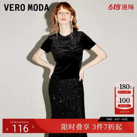 Vero ModaT恤2025夏季新款黑色丝绒圆领女正肩T恤上衣324301018商品大图