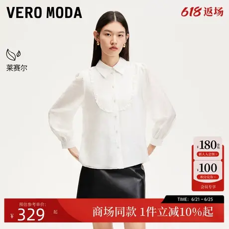 Vero Moda衬衫2025春季新款莱赛尔天丝仿珍珠荷叶边法式325131006商品大图