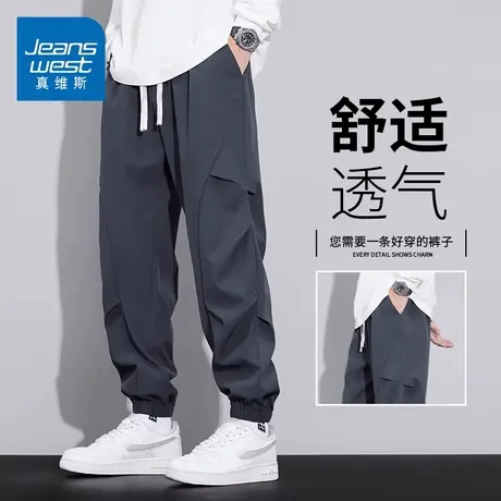 KZH真维斯小众休闲裤男夏季薄款宽松束脚裤深灰潮牌运动伞兵长裤图片