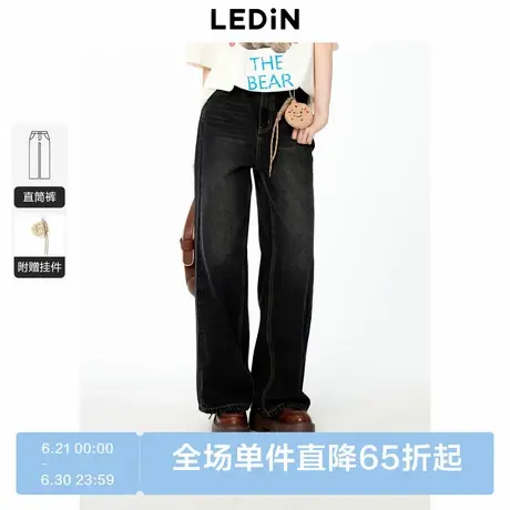 【Cookey联名】商场同款乐町合作系列松紧腰牛仔阔腿裤C2HAE3351图片