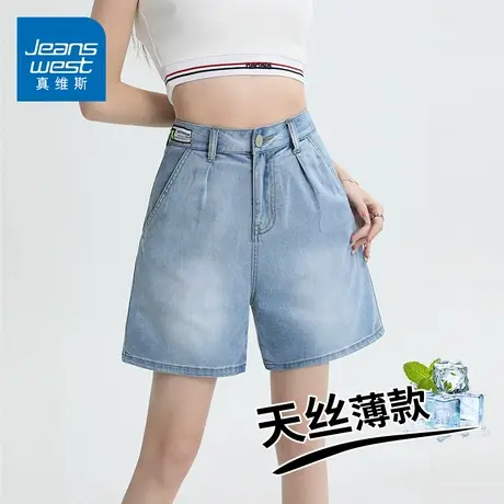 KZH真维斯潮流牛仔短裤女夏季薄款宽松时尚五分裤高腰显瘦天丝裤商品大图