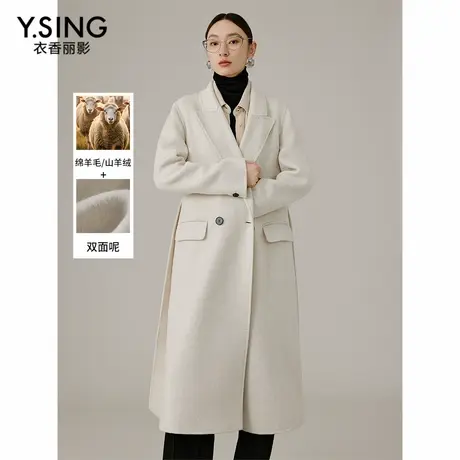 【直播】双面呢子羊绒大衣女秋冬季新款高级感韩系羊毛外套图片
