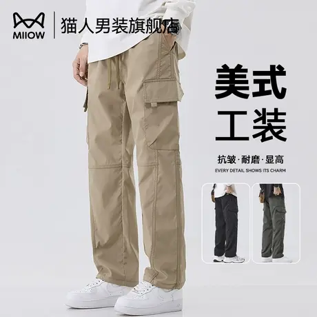 猫人美式工装裤男2025年春秋季新款宽松直筒运动裤垂感抗皱休闲裤商品大图