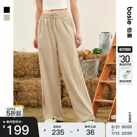 bosie2025春夏季新款束脚休闲卫裤男情侣百搭宽松直筒压线休闲裤图片