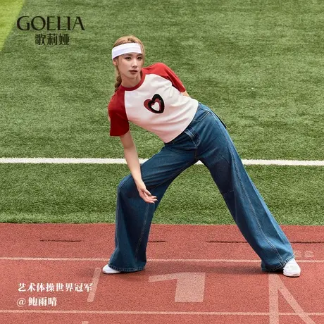 歌莉娅牛仔裤女2024秋季新款休闲宽松阔腿裤香蕉裤长裤1C7JCD110图片